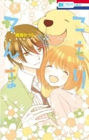 こもりとてんま_thumbnail