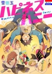 ハピネスハニー_thumbnail