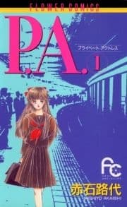 P.A.