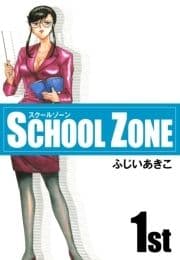 SCHOOL ZONE_thumbnail