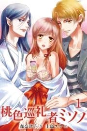 桃色巡礼者ミソノ_thumbnail