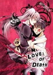 LOVE OF DEATH_thumbnail