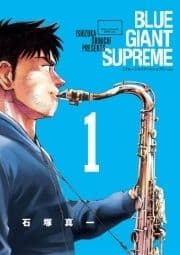 BLUE GIANT SUPREME_thumbnail