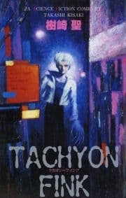 TACHYON FINK タキオン=フィンク_thumbnail