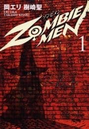 ZOMBIE MEN_thumbnail