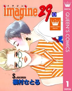 imagine29_thumbnail