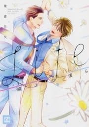 Life 線上の僕ら