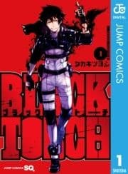 BLACK TORCH_thumbnail