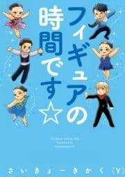 フィギュアの時間です☆_thumbnail