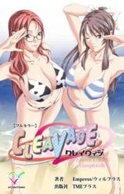 CLEAVAGEシリーズ_thumbnail