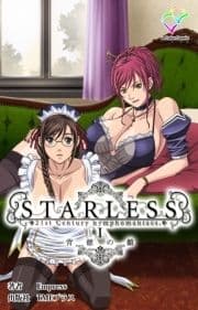 STARLESSシリーズ