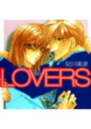 LOVERS_thumbnail