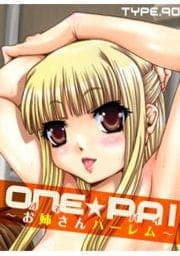 ONE★PAI～お姉さんハーレム～