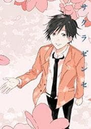 サクラゼンセ_thumbnail