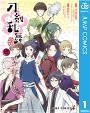 『刀剣乱舞-花丸-』_thumbnail