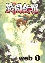 コミック戦国無頼 web._thumbnail