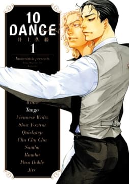 10DANCE_thumbnail