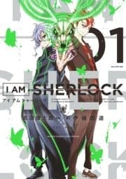 I AM SHERLOCK_thumbnail