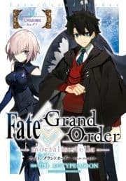 Fate/Grand Order -mortalis:stella- 連載版