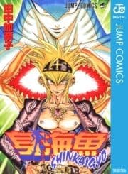 身海魚―SHINKAIGYO―_thumbnail