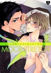 よこしまMOOBSTRETCH_thumbnail