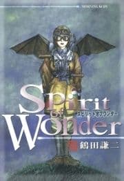 Spirit of Wonder_thumbnail