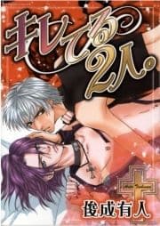 キレてる2人｡_thumbnail