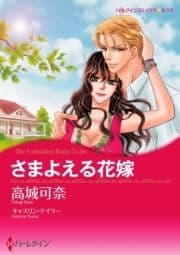 禁断･背徳の恋 セレクション vol.1