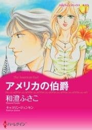 パーティーで出会う恋 セレクション vol.3