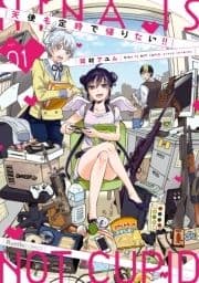 天使も定時で帰りたい!!