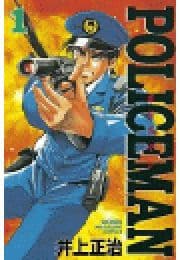 POLICEMAN