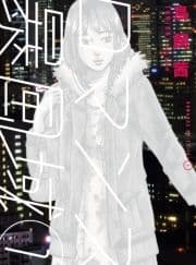 ロマンス暴風域_thumbnail