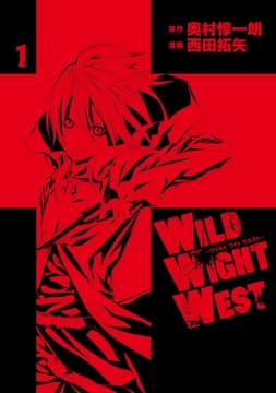 WILD WIGHT WEST_thumbnail