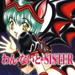 わん・ないと・ＳＩＳＴＥＲ_thumbnail