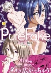 PureFake(合本版)_thumbnail