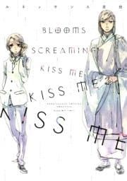 BLOOMS SCREAMING KISS ME KISS ME KISS ME_thumbnail