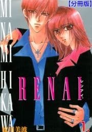 RENAI【分冊版】_thumbnail