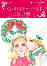 いたいけなキューピッド_thumbnail