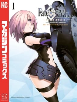 Fate/Grand Order-turas realta-