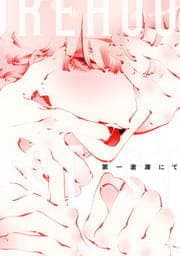 第一倉庫にて_thumbnail