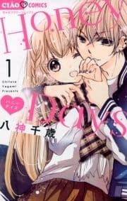 Honey Days_thumbnail