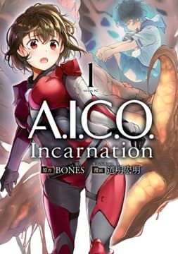 A.I.C.O. Incarnation_thumbnail