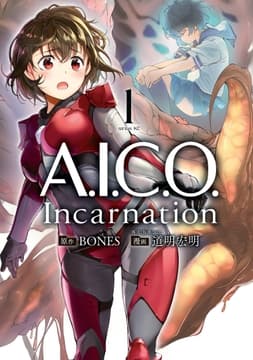 A.I.C.O. Incarnation