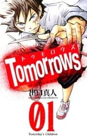 Tomorrows アンアンたちの革命