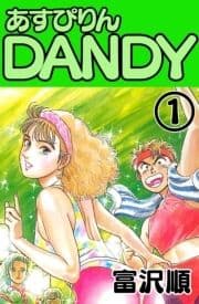 あすぴりんDANDY_thumbnail