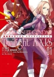 機動戦士ガンダム Twilight AXIS_thumbnail