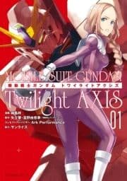 機動戦士ガンダム Twilight AXIS