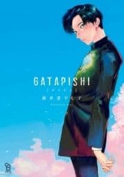 GATAPISHI_thumbnail