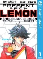 プレゼント･フロム LEMON_thumbnail