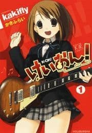 けいおん!_thumbnail